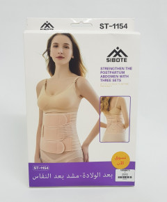 Strengthen The Postpartum Abdomen With Three Sets Of Cesarean Section Restraint Belt Enhanced three piece suit